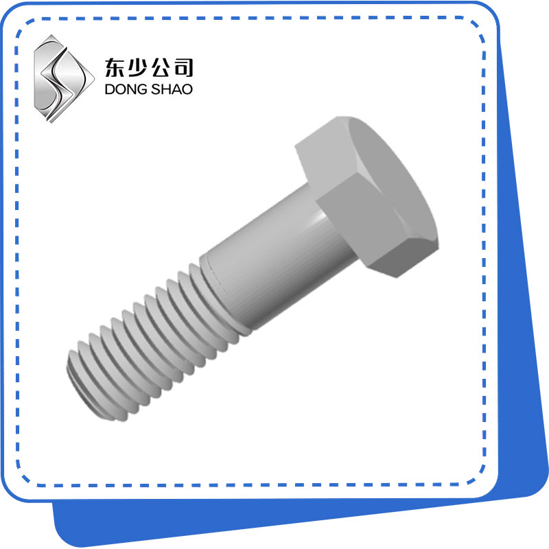 Imininingwane eyisisekelo mayelana ne-Hex Head Bolt